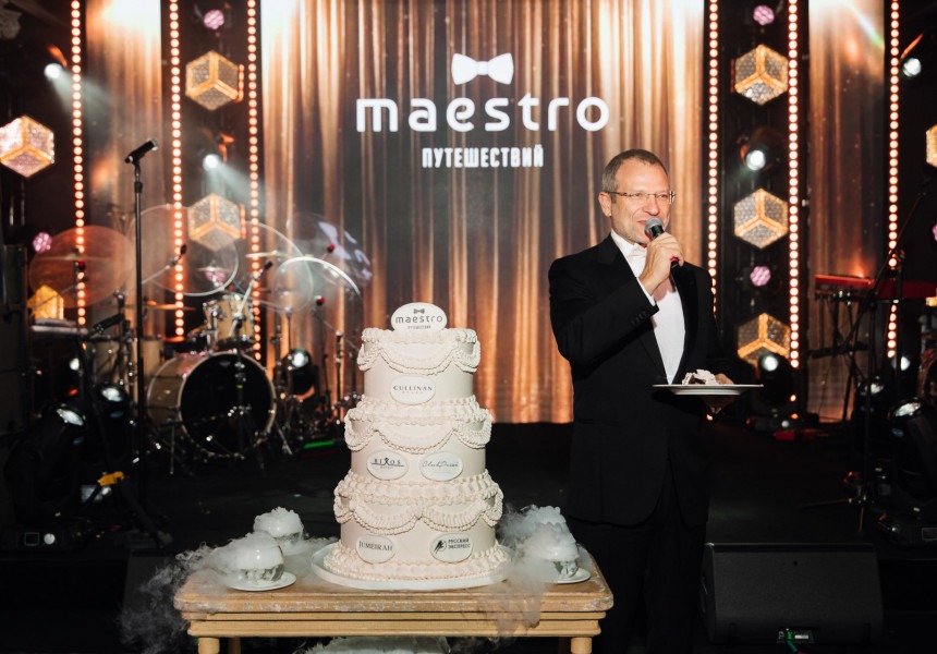 Церемония вручения премии «Маэстро путешествий»
