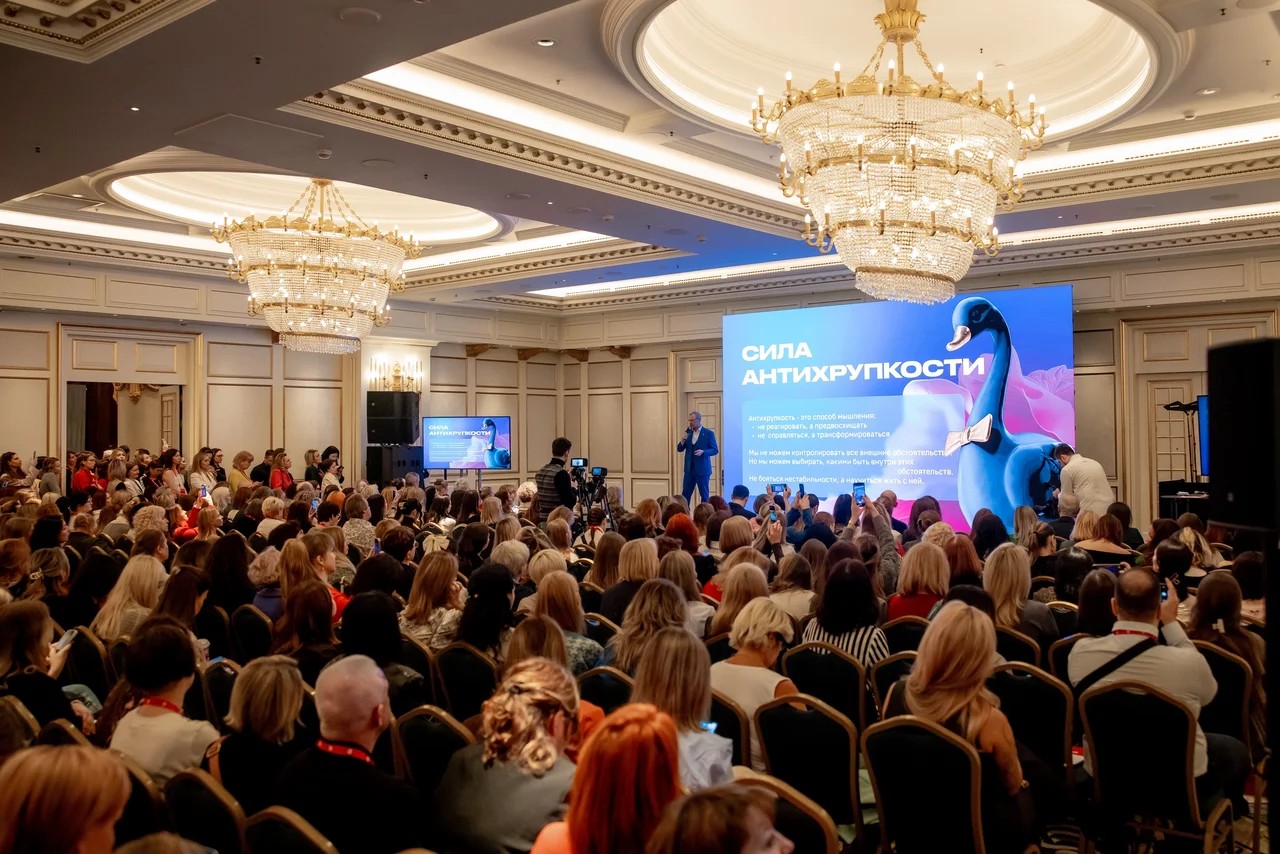 Express Day 2026 пройдет в апреле в Москве